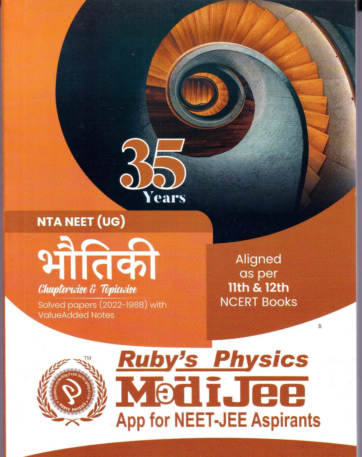 Ruby Physics Bhilai - Our Published Books & Study Materials